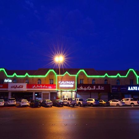 منازل المرجان للوحدات السكنية المفروشة Manzel Al Murjan Hotel Apartments Riyadh Ngoại thất bức ảnh