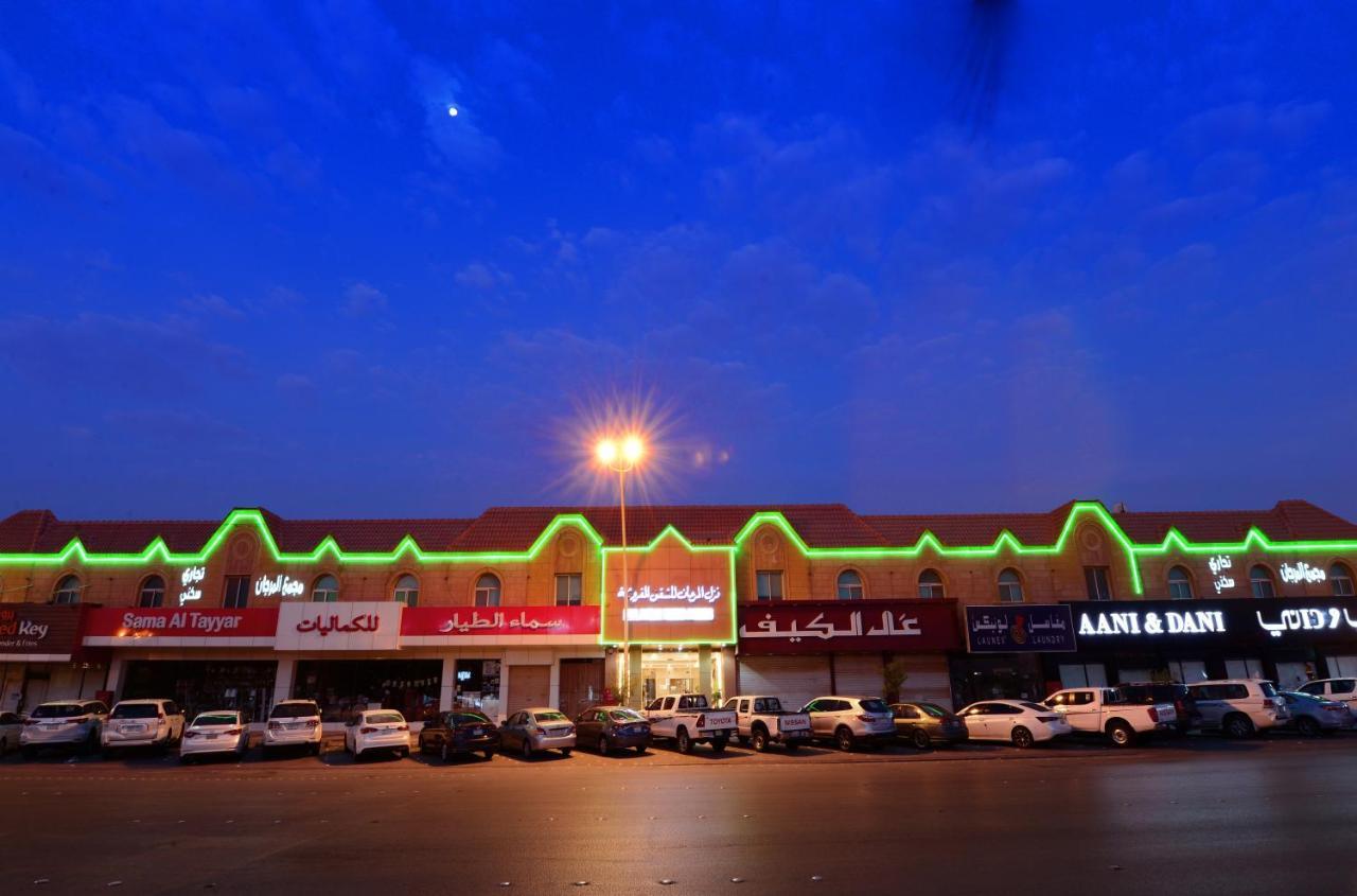 منازل المرجان للوحدات السكنية المفروشة Manzel Al Murjan Hotel Apartments Riyadh Ngoại thất bức ảnh